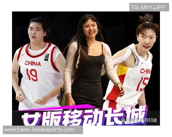 韩旭李月汝携手中国女篮迎战世锦赛：磨合、期待与突破的全新征程